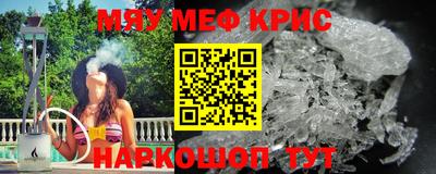 метадон Старая Купавна