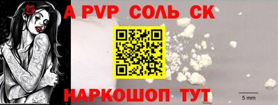 метадон Старая Купавна