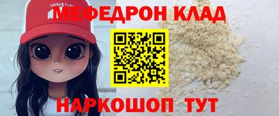 гидра Ставрополь