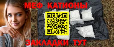 метадон Старая Купавна