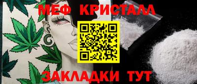 метадон Старая Купавна