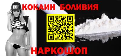 гидра Ставрополь