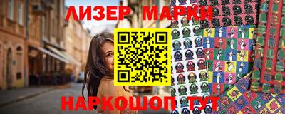 гидра Ставрополь