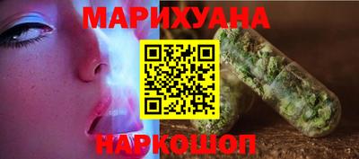 гидра Ставрополь