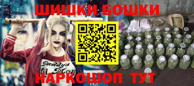 метадон Старая Купавна