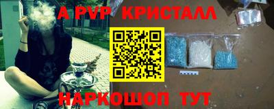 метадон Старая Купавна