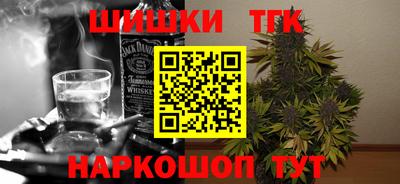 гидра Ставрополь