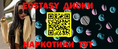 метадон Старая Купавна