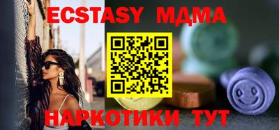 метадон Старая Купавна