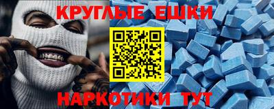 альфа пвп VHQ Среднеуральск