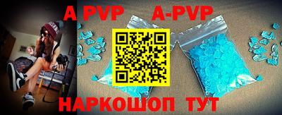 гидра Ставрополь