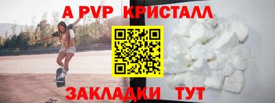 альфа пвп VHQ Среднеуральск