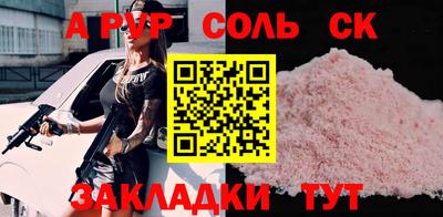 метадон Старая Купавна