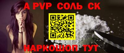 метадон Старая Купавна