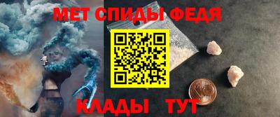 гидра Ставрополь