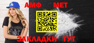 гидра Ставрополь