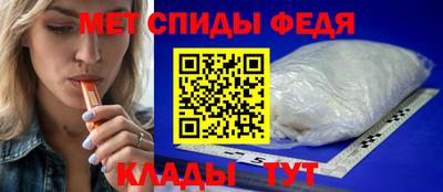 гидра Ставрополь