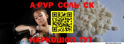 гидра Ставрополь