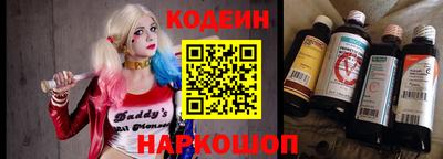 метадон Старая Купавна