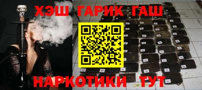 гидра Ставрополь