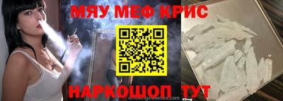 альфа пвп VHQ Среднеуральск