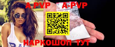 альфа пвп VHQ Среднеуральск
