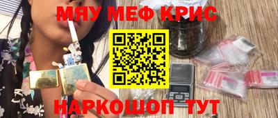 метадон Старая Купавна