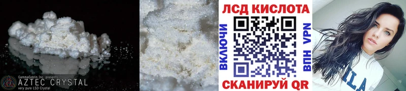 LSD-25 экстази кислота  hydra tor  Отрадный  как найти закладки 