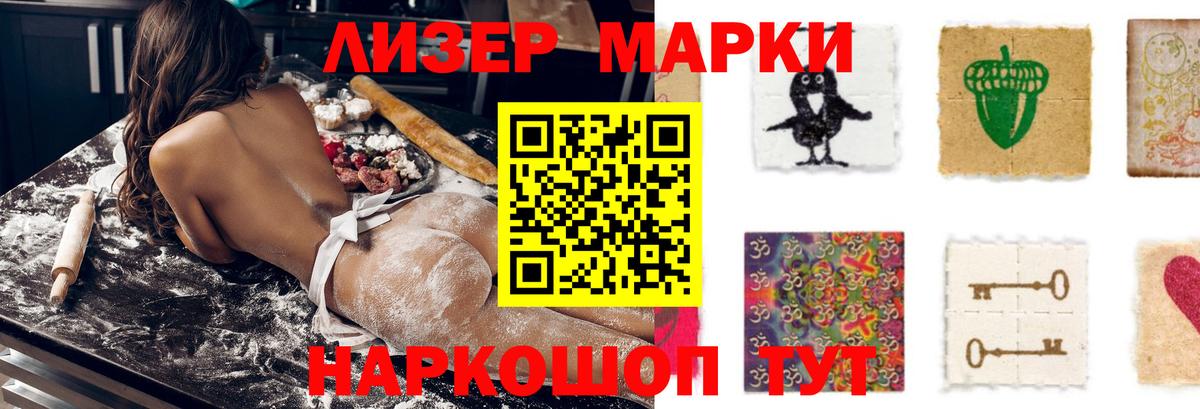 ЛСД экстази ecstasy  Вход с VPN  Отрадный  Лсд 25 экстази ecstasy 