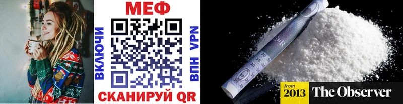 МЕФ 4 MMC  Отрадный 