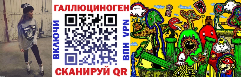 Псилоцибиновые грибы прущие грибы  Отрадный 