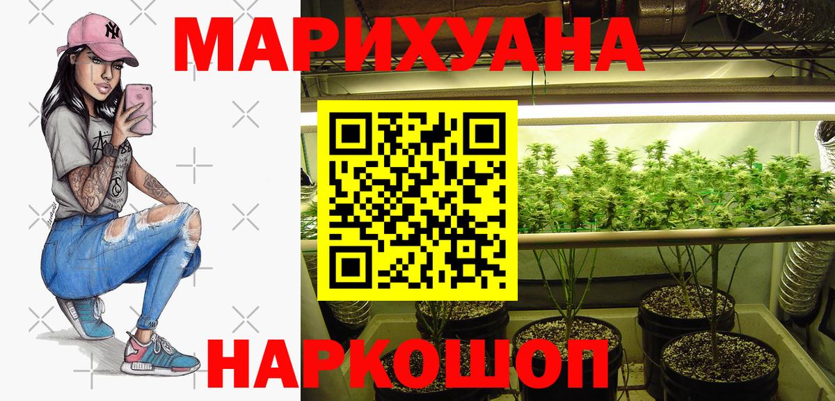 Бошки марихуана индика Отрадный